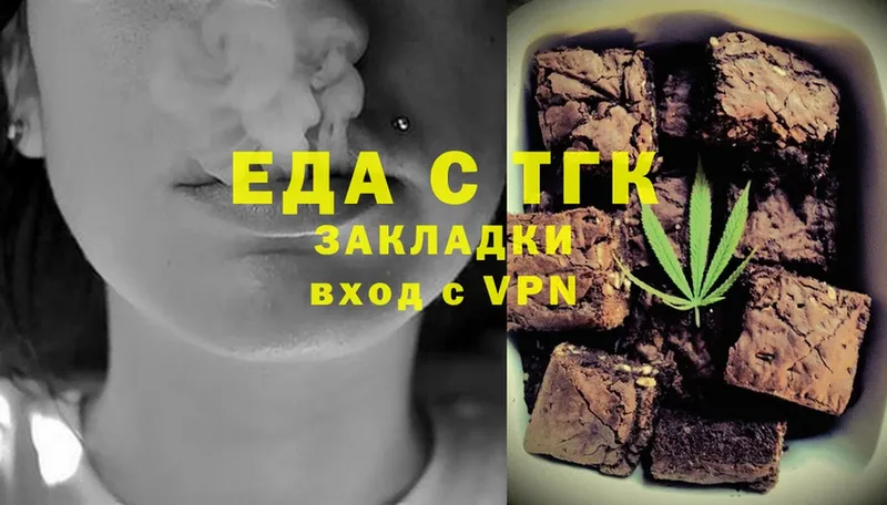 blacksprut как войти  Нижняя Салда  Canna-Cookies конопля 