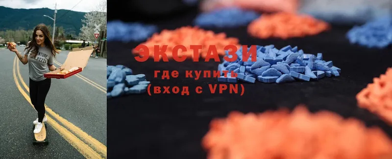 Ecstasy круглые  кракен сайт  Нижняя Салда 