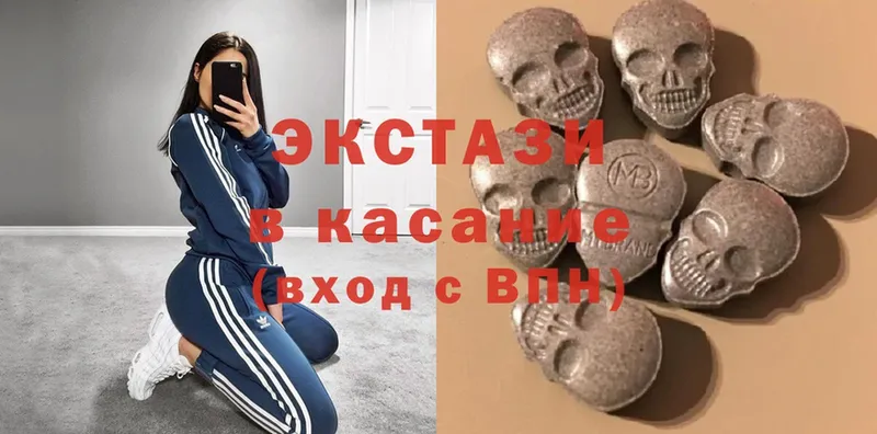 Ecstasy 280мг Нижняя Салда