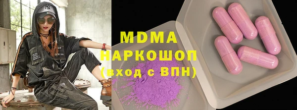 МДМА Богданович